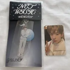 nctwish ウィシ wishlist dreamy ユウシ トレカ アクキー