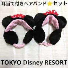 2025年最新】ミニー 耳当ての人気アイテム - メルカリ