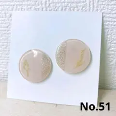 ハンドメイドピアス No.51