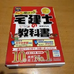 2025年度版 みんなが欲しかった! 宅建士【3冊セット】 71TdXOUTdwL._AC_UF1000,
