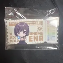 2026年最新】東雲絵名缶バッジの人気アイテム - メルカリ