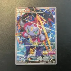 2026年最新】光輪の超魔神フーパの人気アイテム - メルカリ