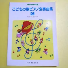 Item thumbnail for item f90c3dab-e678-4834-bf98-f1b0ac92fdd0