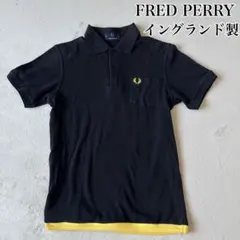 フレッドペリー ポロシャツ ブラック 月桂樹 Mサイズ イングランド製