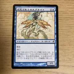 2026年最新】呪文づまりのスプライトの人気アイテム - メルカリ