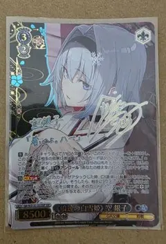 xross stars クロスタ 花芽すみれ LRPP サイン - メルカリ