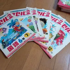 アクセル1 国語 6年 7号~12号