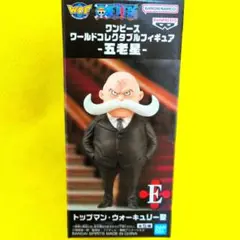 【匿名配送✨️】 ワンピース ワールドコレクタブルフイギュア-五老星-