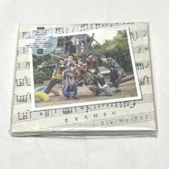 【新品・未開封】Kis-My-Ft2 君を大好きだ 通常盤