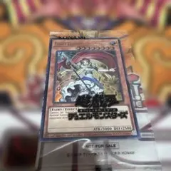 日本選手権 プロモカード 2026年店舗代表戦後期 - メルカリ