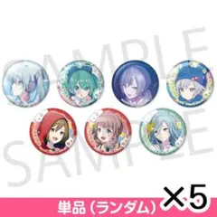 初音ミク 缶バッジ R_りんご 2026年最新】初音ミク 缶バッジ りんごの人気アイテム - メルカリ