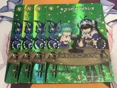 キユリのASMラジオ　MAX 4枚