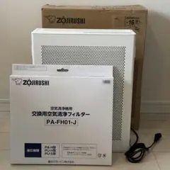 フィルター新品】25年製 象印 空気清浄機 PU-SA35 ほぼ新品 - メルカリ
