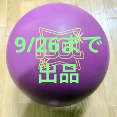 完美品】デュエルマスターズ 2008年 スプリングチャレンジ準優勝