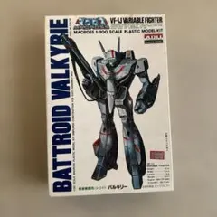 ＰＧセピア様 リクエスト 2点 まとめ商品