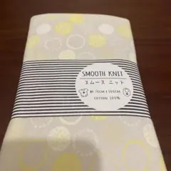 スムースニット 生地 ドット柄 イエロー系　70×100cm