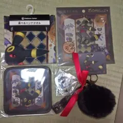 ポケモン　イーブイCollection　ブラッキー4点セット