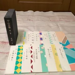 2026年最新】常岡一郎の人気アイテム - メルカリ
