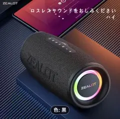 2025年最新】Zealot s56の人気アイテム - メルカリ