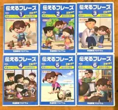 2025年最新】星みつる ソーシャルスキルの人気アイテム - メルカリ