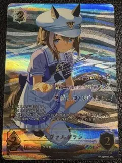 2026年最新】シュヴァルグラン エボルヴ sspの人気アイテム - メルカリ