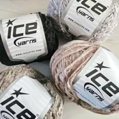 ◆lCE Yarns◇シェニールヤーン◇新品４玉セット◇あみぐるみ