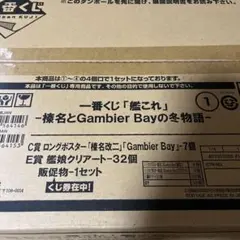 艦これ 樫 榧 杉 アクリルボード 長谷川晴奈 サイン 艦これ樫榧杉アクリルボード長谷川晴奈サイン|mercari商品代購