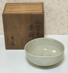 箕面焼 茶碗 初代箕山作 - メルカリ