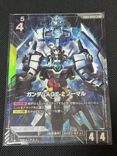 2026年最新】ガンダムAGE-1 ノーマル LR+の人気アイテム - メルカリ