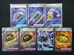 グッズ SR まとめ