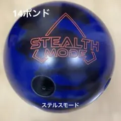 美品　TRACK STEALTH MODE ボウリングボール　14ポンド