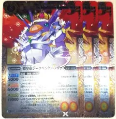 2026年最新】ジークペンタンノヴァの人気アイテム - メルカリ