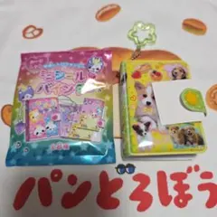 平成ファンシー ミニシールバインダー ソングフォーパピー