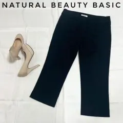 【公式サイト完売☆特別大特価】エヌ 黒 クロップド ジーンズ デニム Lサイズ