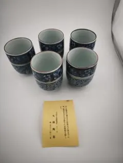 バ18.1.569.青色花柄 湯飲み 5個セット