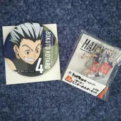 ハイキュー!! 　木兎光太郎　ミニキーホルダー&缶バッチセット