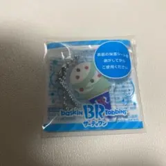 baskin robbins アクリルキーホルダー アイスクリームコーン