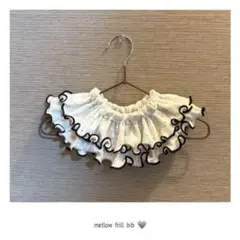 mellow frill bib 360° 韓国つぶつぶ生地