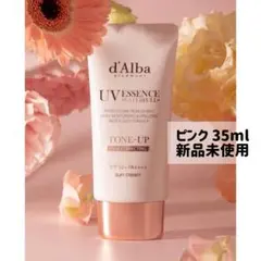 d'Albaダルバ UVエッセンストーンアップ サンクリーム ピンク 35ml