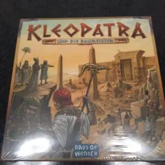 激レア　ボードゲー厶　クレオパトラ