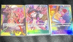 ワンピース 【王族の血統】sec・sr 3枚セット