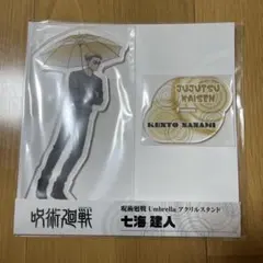 Item thumbnail for item 000712b4-bea4-44b7-a511-7f620812593d