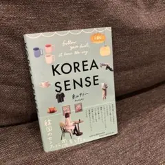 KOREA SENSE