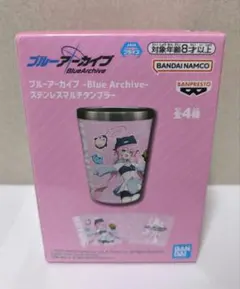 ブルアカ ステンレス マルチ タンブラー 黒崎 コユキ