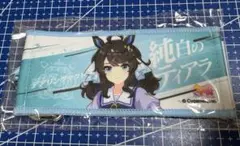 ウマ娘 リアルガチャ ミニ応援タオルキーホルダー デアリングタクト