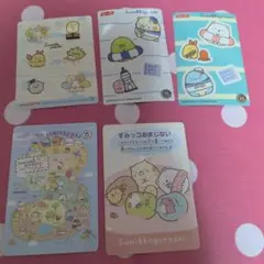 すみっコぐらし カード ステッカー5枚セット