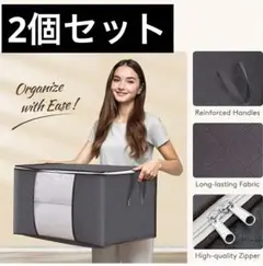 新品　収納袋　2枚セット　濃グレー　90L