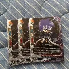 バディファイト 漆黒の死神 ガイト - メルカリ