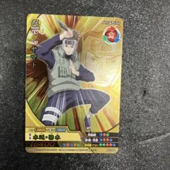 美品】NARUTO ナルティメットクロス 黄色い閃光 波風ミナト NX-327
