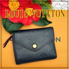 【極美品】ルイヴィトン アンプラント ポルトフォイユ ヴィクトリーヌ 折り財布 064 ファッション 【極美品】ルイヴィトン アンプラント